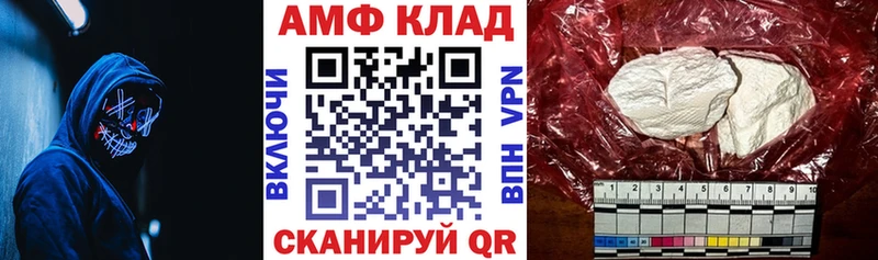 сколько стоит  Солнечногорск  Амфетамин 98% 