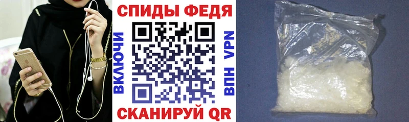 Амфетамин Розовый Солнечногорск