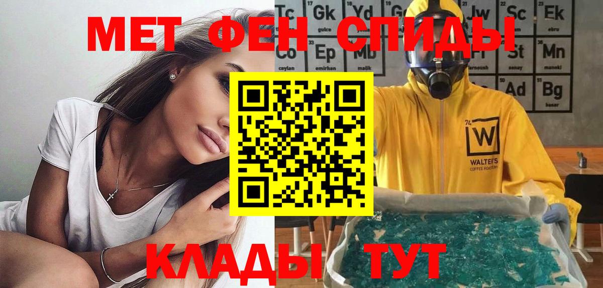 Amphetamine 97% Солнечногорск