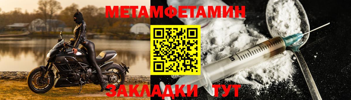 АМФЕТАМИН  Амфетамин  Вход с VPN  АМФ Premium  Солнечногорск 
