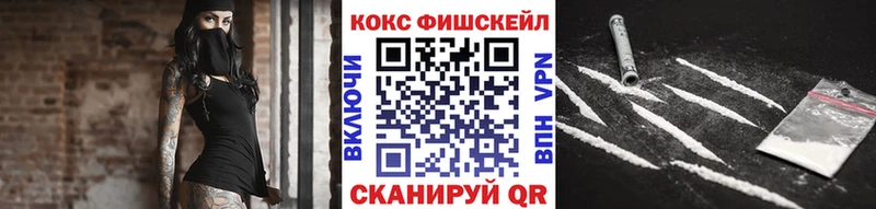маркетплейс формула  Солнечногорск  COCAIN Колумбийский  hydra  