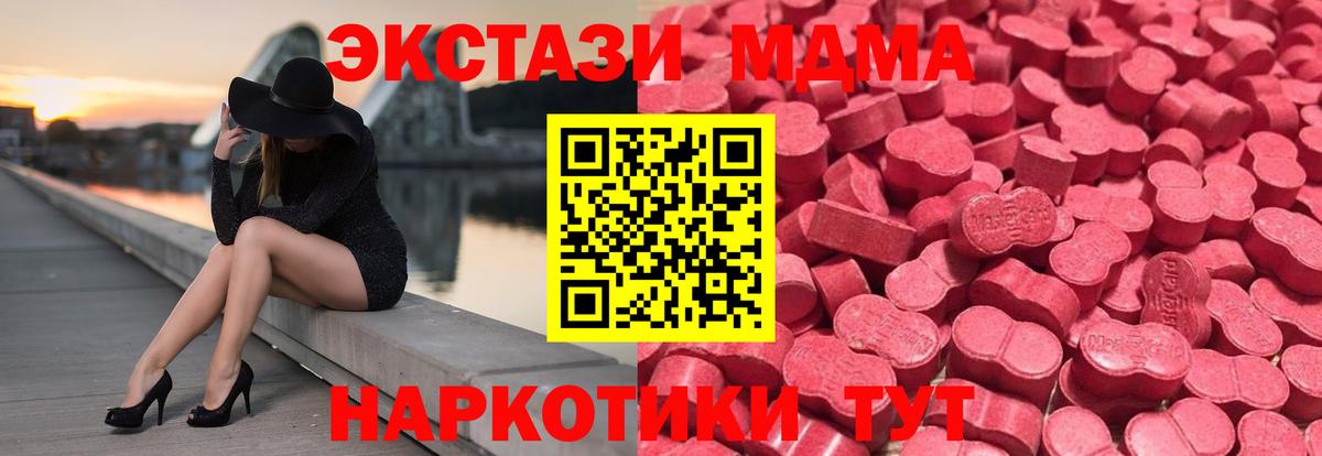 ЭКСТАЗИ TESLA Солнечногорск