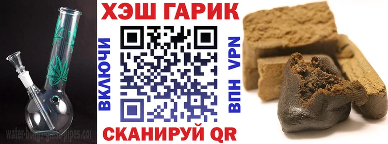 ГАШ VHQ  Солнечногорск 