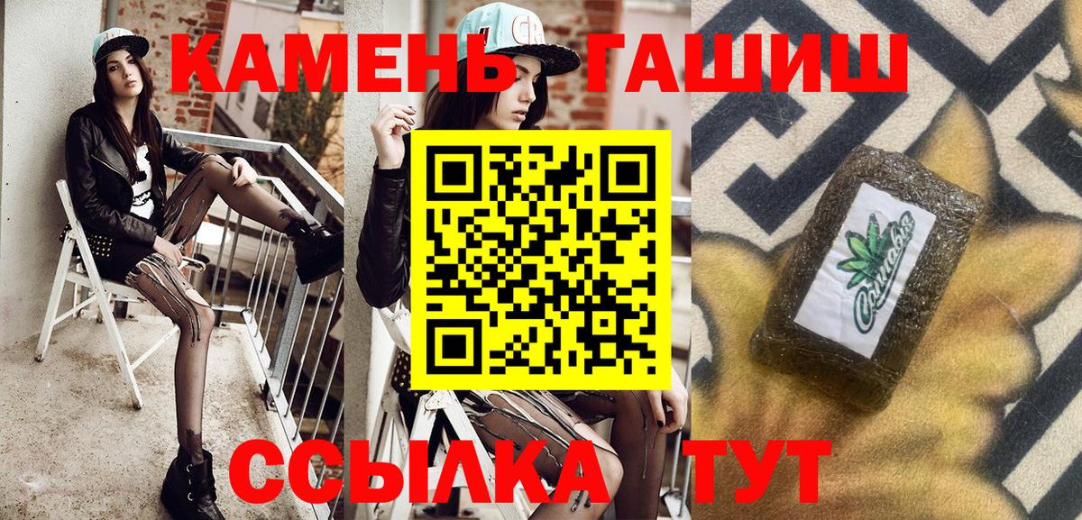 Солнечногорск  магазин  наркотиков  Вход с VPN  ГАШИШ гашик 