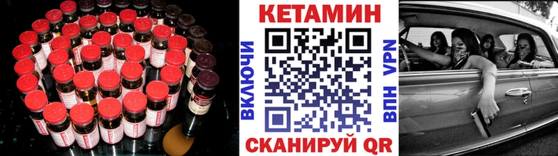 Кетамин ketamine Солнечногорск