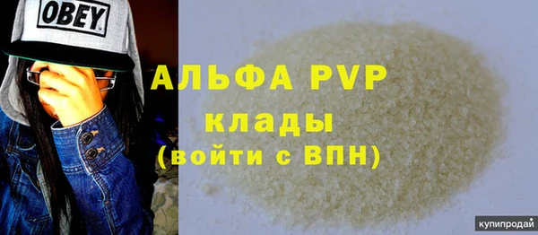 марихуана Армянск