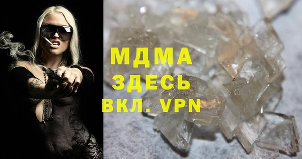 марихуана Армянск