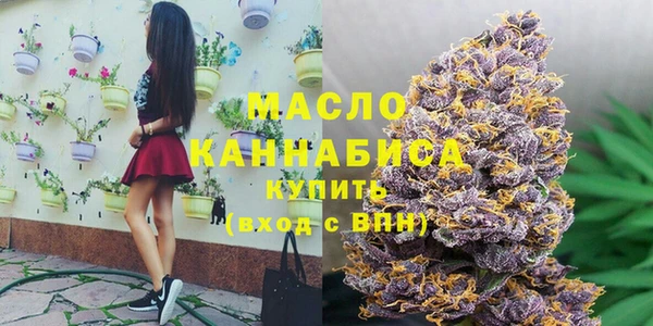 дистиллят марихуана Алзамай