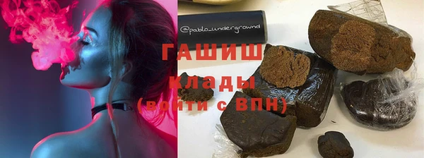 марки lsd Аркадак