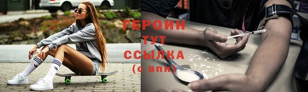марихуана Армянск