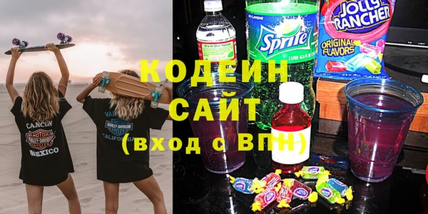 марки lsd Аркадак