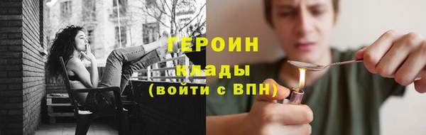 марихуана Армянск