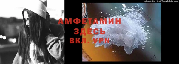 марихуана Армянск