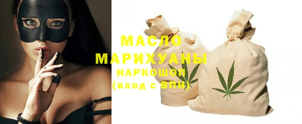 марихуана Армянск