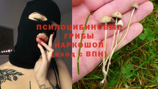 марихуана Армянск