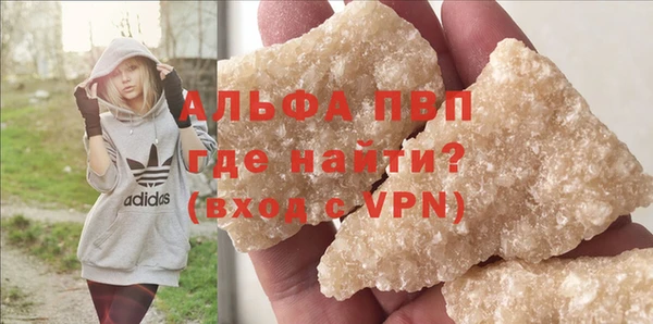 марихуана Армянск