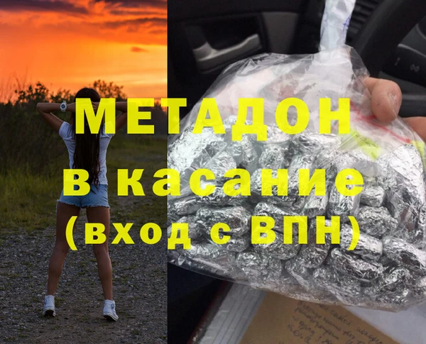 марихуана Армянск