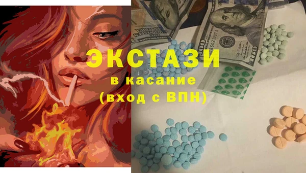 марки lsd Аркадак