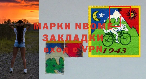 марки lsd Аркадак