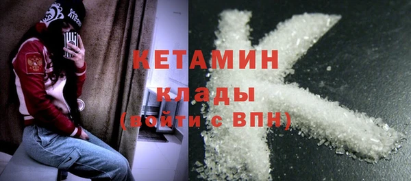 марихуана Армянск
