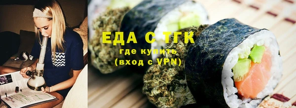 марки lsd Аркадак