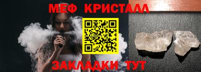 МДМА Янаул