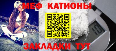 альфа пвп Ярославль