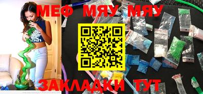 МДМА Янаул