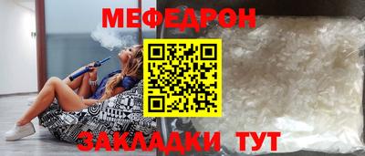 альфа пвп Ярославль
