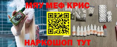 МДМА Янаул