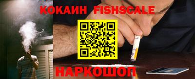 альфа пвп Ярославль