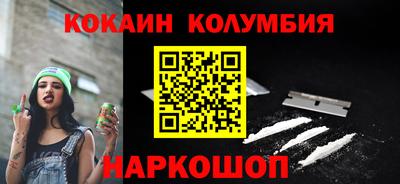 альфа пвп Ярославль