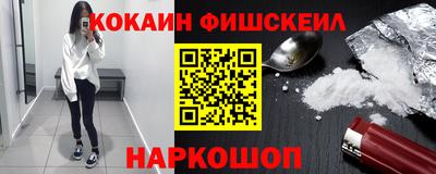 МДМА Янаул