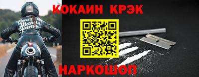 МДМА Янаул