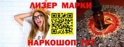 альфа пвп Ярославль