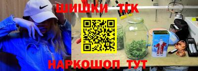 альфа пвп Ярославль