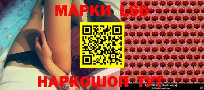 альфа пвп Ярославль