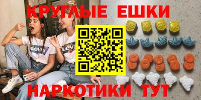 альфа пвп Ярославль