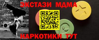 МДМА Янаул