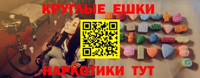 МДМА Янаул
