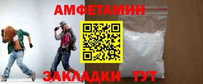 МДМА Янаул
