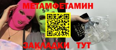 МДМА Янаул