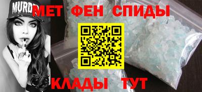 МДМА Янаул
