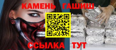 альфа пвп Ярославль