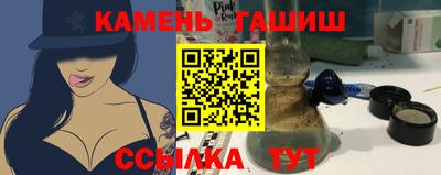 альфа пвп Ярославль