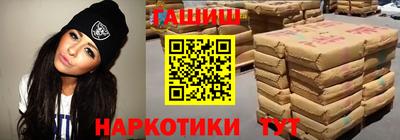 МДМА Янаул