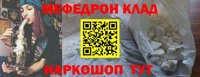 альфа пвп Ярославль