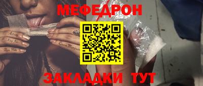МДМА Янаул