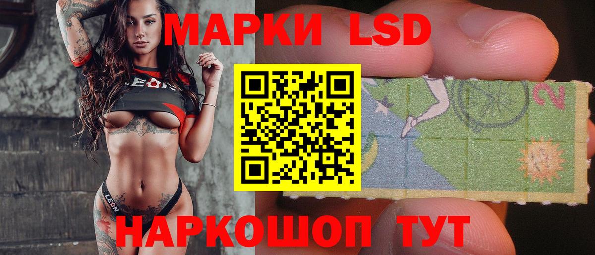 ЛСД экстази ecstasy  ОМГ ОМГ ССЫЛКА  Вход с VPN  Солнечногорск  ЛСД экстази кислота 