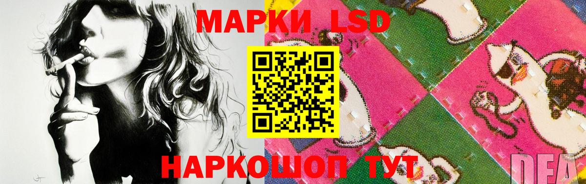 ЛСД экстази ecstasy Солнечногорск